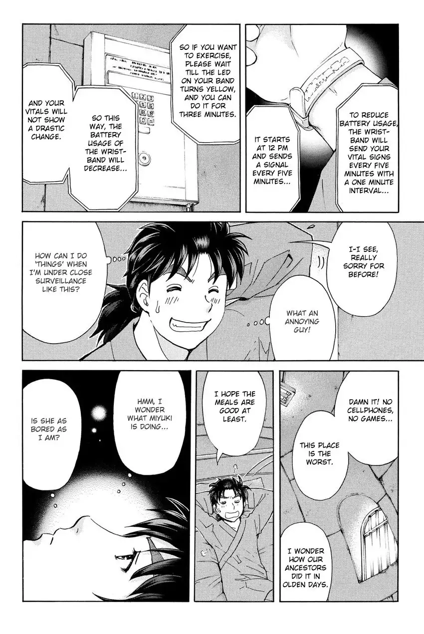 Kindaichi Shounen no Jikenbo R Chapter 40 6